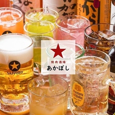 エリア最安値に挑戦！単品2時間飲み放題1,000円！