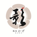 20名様以上で貸し切り可能です（応相談）。※ミニマムチャージあり。詳細はお電話にてお問い合わせください。