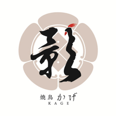 20名様以上で貸し切り可能です(応相談)。※ミニマムチャージあり。詳細はお電話にてお問い合わせください。
