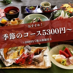 くし路 新北海道ビル店 炭焼炉ばたのおすすめ料理1