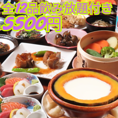 ほく菜 ホクサイ hokusai 春吉本店のコース写真
