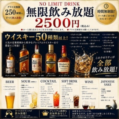 NO LIMIT ノーリミットのコース写真