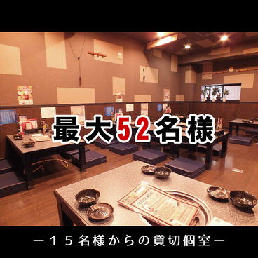 もつ鍋と焼肉 ゆまる 千日前本店 千日前 焼肉 ホルモン ネット予約可 ホットペッパーグルメ