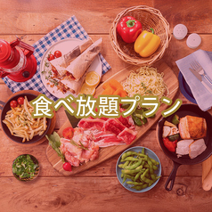 東急プラザ蒲田BeerFesta2025 芝生のビアガーデンBBQのコース写真