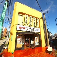 はなの舞 柳井駅前店の外観1