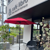 cafe libro カフェリブロ