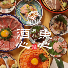 TOMORI船橋店の特集写真