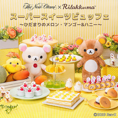 ティー&カクテル SATSUKI LOUNEのコース写真