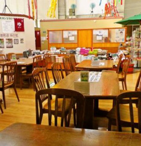 藤野やまなみ温泉 相模原 和食 ネット予約可 ホットペッパーグルメ