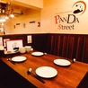 本格中華 PANDA Street パンダ ストリート 高田馬場のおすすめポイント2