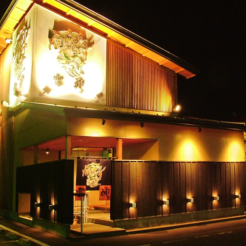 空創旬菜 雷神 県央店 燕三条駅周辺 居酒屋 ネット予約可 ホットペッパーグルメ