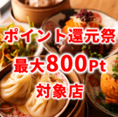 ワイロの写真