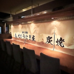 お一人様から！【名駅/接待/名古屋駅/名古屋/個室/ひつまぶし/鰻/和食/居酒屋/飲み放題/誕生日/記念日/完全個室】