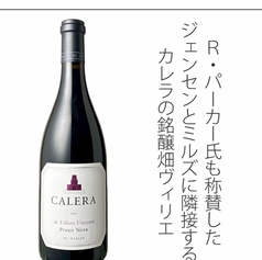 レストランうみかぜ エスカル横浜のおすすめポイント1