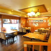 てらけん本家 泉岳寺駅前店の雰囲気2