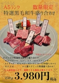 ほんもの焼肉　平安苑のおすすめ料理2