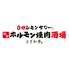 ときわ亭 池袋東口スターダム店のロゴ