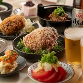 塊 KATAMARI ミートバル 銀座店のおすすめ料理3