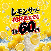 ジンギスカン酒場　ラム太郎　難波店のおすすめ料理3