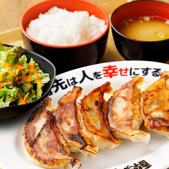 餃子定食