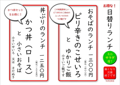 そば忠 煖の写真
