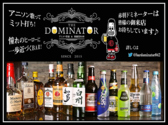 アニメ・特撮&格闘技BAR DOMINATOR画像