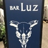 bar Luz & Curry de Luz バーラスアンドカレーデラスのロゴ