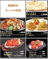 焼鳥居酒屋 鶏闘士 新館 新宿歌舞伎町店 3号店のおすすめ料理1