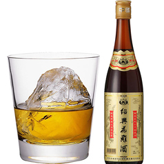 陳年紹興酒　(ボトル)