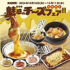 牛角 すすきの店のおすすめ料理1