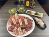 和牛焼肉 玄武苑のおすすめポイント2