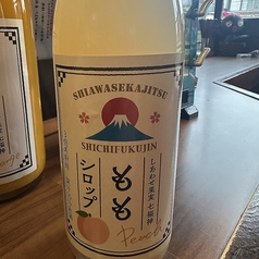 七福神ももサワー