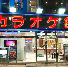 カラオケ館 上野2号店の外観1