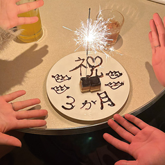 高橋と餃子 仙台駅前店の特集写真