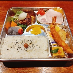 和風ハン海老弁当