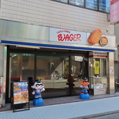 CAFE & DINER WAGER ウェイジャーの雰囲気3