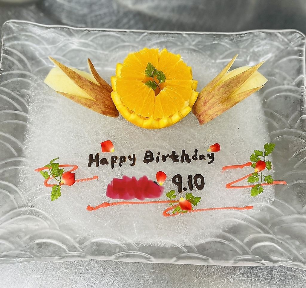 大切なご家族・ご友人にクーポンにて記念日プレートをご準備いたします。