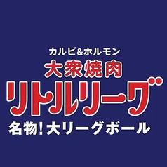 サントリー生