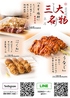 炭火焼鳥 しげ 泉店のおすすめポイント2