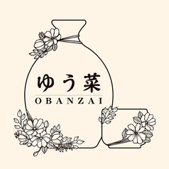 貸切の際は事前にお問合せくださいませ！