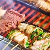 串焼き ヨシGENのおすすめポイント1