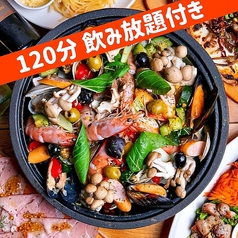 陽気なイタリアンバル Borco ボルコのコース写真