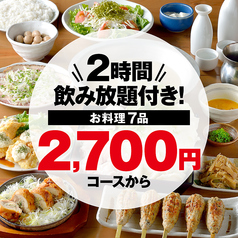 てけてけ 所沢プロぺ通り店の雰囲気1