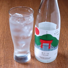 【芋】笑う一日(鹿児島県)