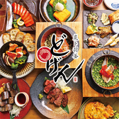 クリックすると炭ト羽釜 どげん天王寺本店の詳細ページへ 炭ト羽釜 どげん天王寺本店の写真