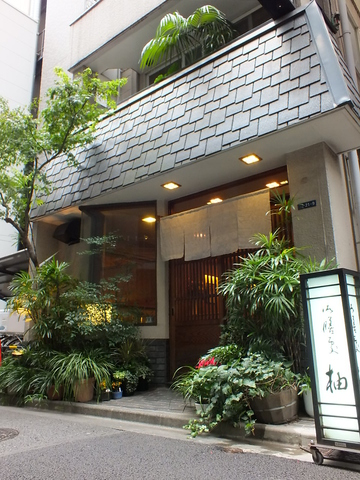 四季折々の食材を活かし、美味しさを引出す。五感で愉しむ正統派日本料理の店
