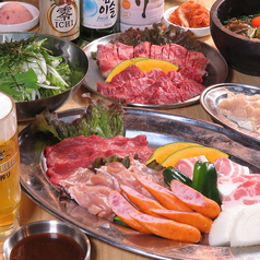 焼肉 ホルモン シンキ 北九州八幡中央町店のコース写真