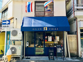 GLIN THAI