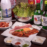 韓国家庭料理 焼肉 ちんぐのおすすめ料理2