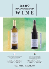 クルーフ・ストリート スワートランド ルージュ赤（ミディアムボディ）